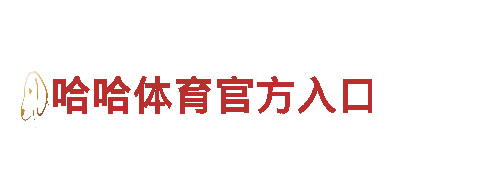高品质k1体育平台是赌博吗钢铁制造厂家
